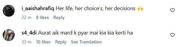 Ramsha Khan’s Important Announcement After Marriage