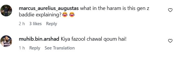 Famous Influencer Exposes Relationship With Ali Raza