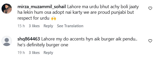 Nadia Khan & Ali Raza’s Statements On Lahori Accent Starts Debate