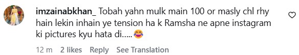 Ramsha Khan’s Important Announcement After Marriage