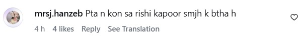 Rajab Butt’s Latest Look Trolled By Internet