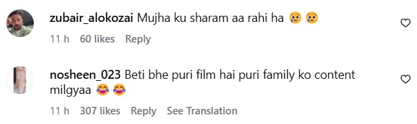 Fiza Ali Romancing Infront Of Daughter Criticized