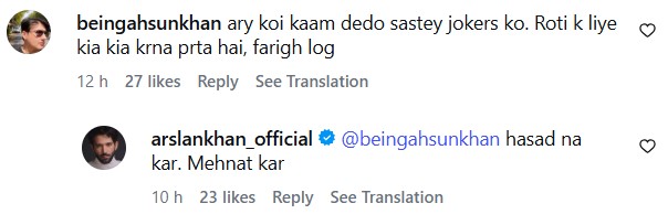 Hira Khan & Arslan Khan Reply To Critics On Dance Video