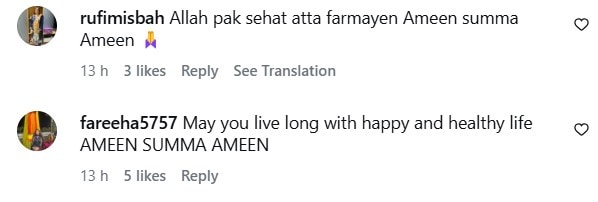 Hina Rizvi Requests Prayers From ICU