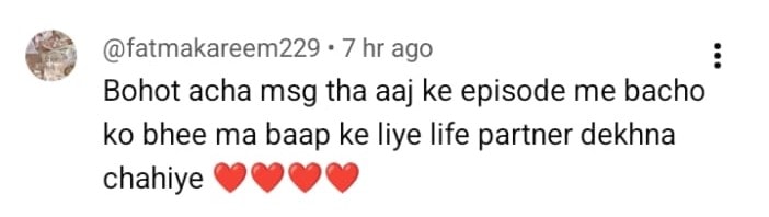 Kafeel Episode 31 - Fans Love Real Jami's Sweet Interaction With Zeba Kafeel Episode 31 – Fans Love Real Jami’s Sweet Interaction With Zeba