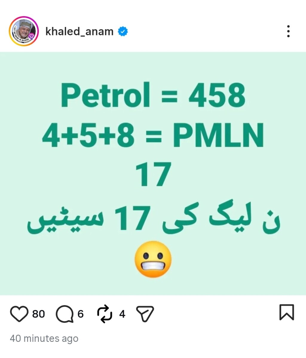 Pakistani Celebrities Speak Out Against Soaring Petrol Prices
