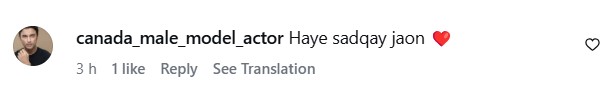 Hollywood Star Anne Hathaway Saying InshaAllah Goes Viral Hollywood Star Anne Hathaway Saying InshaAllah Goes Viral