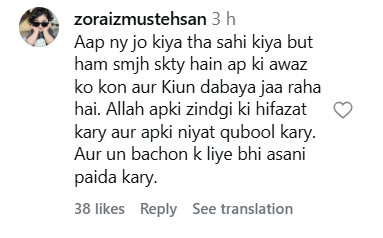 Influencer Taha Akram Apologizes After Exposing Edhi Homes