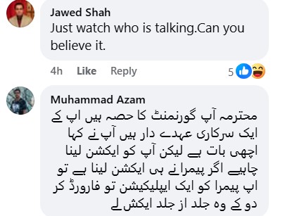 Azma Bukhari Takes Shots At Fiza Ali