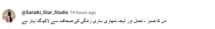 Iqrar Ul Hassan Shares Detailed Account Of Viral Video