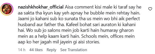 Is Kafeel Based On A True Story