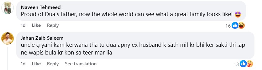 Public Reacts To Dua Zehra’s Family Vlogging Channel