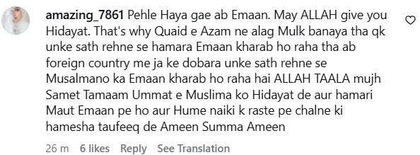 Saeeda Imtiaz Under Fire For Performing Hindu Aarti