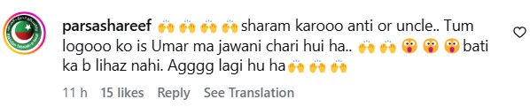 Fiza Ali Romancing Infront Of Daughter Criticized