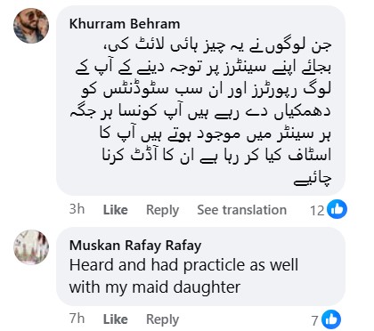 Faisal Edhi Responds To Orphans Mistreatment Allegations