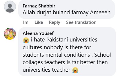 Fehmida Laghari MBBS Student Tragic Death Shakes Public