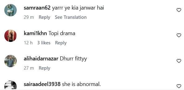 Dr Nabiha Ali Khan’s Pardah From Her Brother In Law