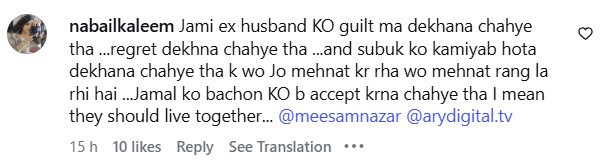 Kafeel Ending – Viewers Question Zeba Leaving Her Own Kids