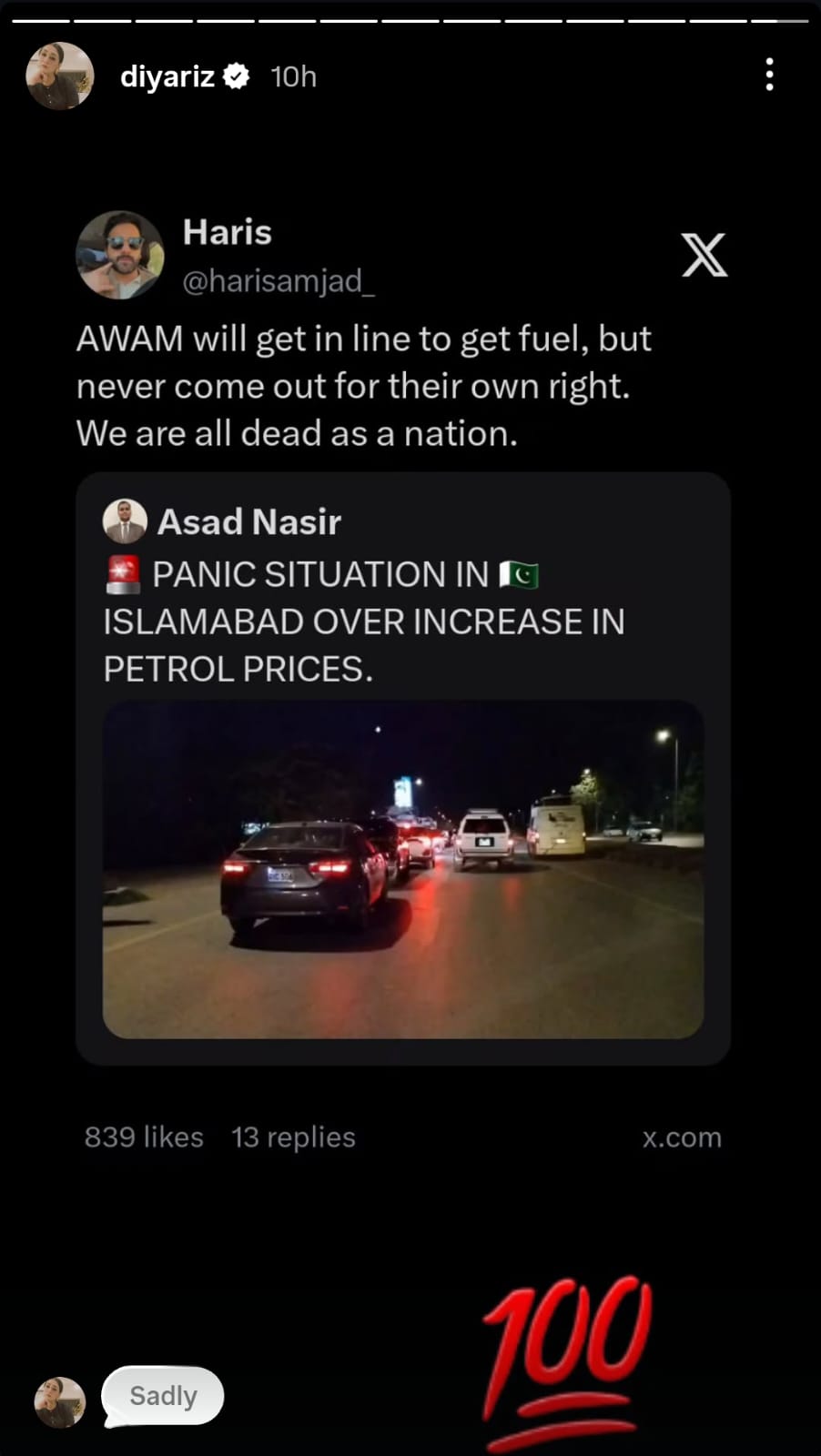 Pakistani Celebrities Speak Out Against Soaring Petrol Prices