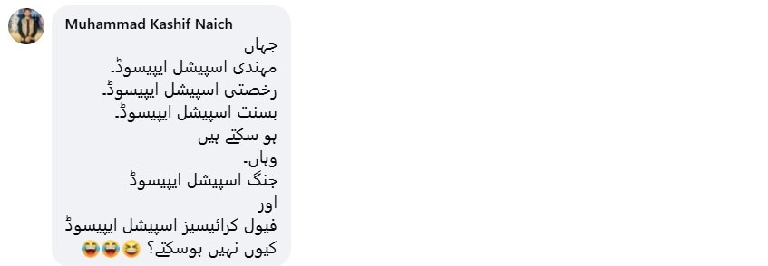 Public Reacts To Pakistan Idol’s Abrupt Ending & Official Statement