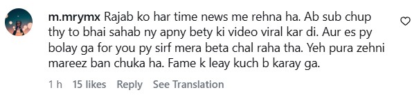 Eman Fatima Exposes Reality Of Rajab Butt’s Video With Kivan