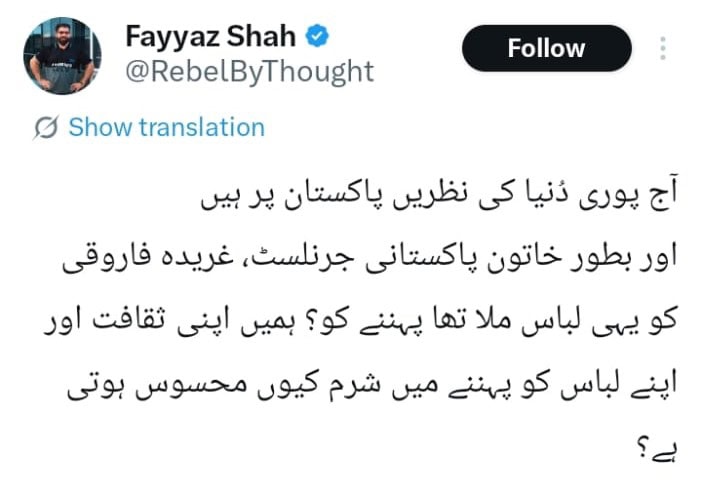 Journalist Gharidah Farooqi’s Attire In Iran-US Talks Criticized