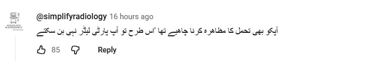 Iqrar Ul Hassan Shares Detailed Account Of Viral Video