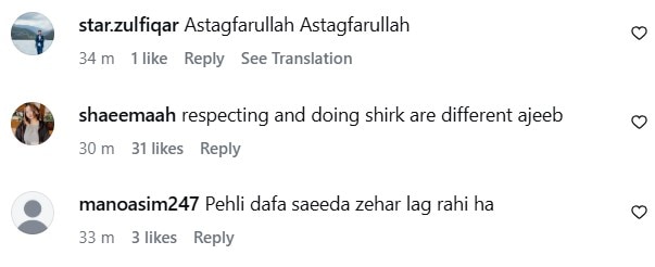 Saeeda Imtiaz Under Fire For Performing Hindu Aarti