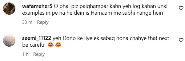 Dr Bilal Qutb Compares Ali Zafar’s Case To Hazrat Yusuf AS