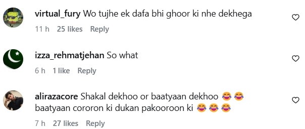 Famous Influencer Exposes Relationship With Ali Raza