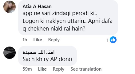 Bushra Ansari Takes A Dig At Dr Omer Adil