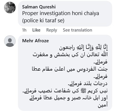 Fehmida Laghari MBBS Student Tragic Death Shakes Public