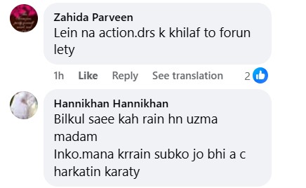 Azma Bukhari Takes Shots At Fiza Ali