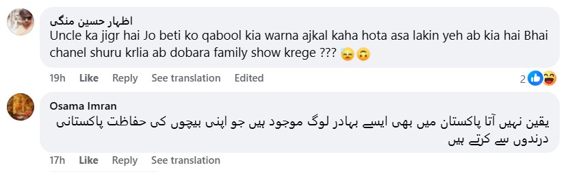 Public Reacts To Dua Zehra’s Family Vlogging Channel