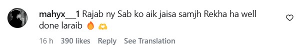Rajab Butt Exposed By Influencer Laraib Malik