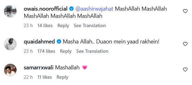 Aashir Wajahat Recites Naat In Madinah Munawarrah