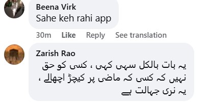 Bushra Ansari Takes A Dig At Dr Omer Adil