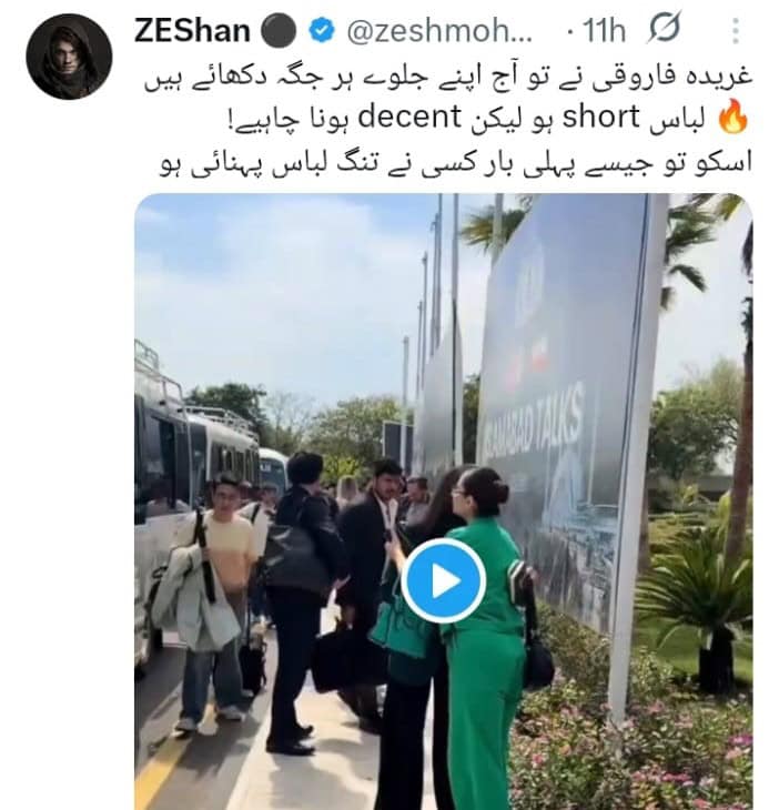 Journalist Gharidah Farooqi’s Attire In Iran-US Talks Criticized
