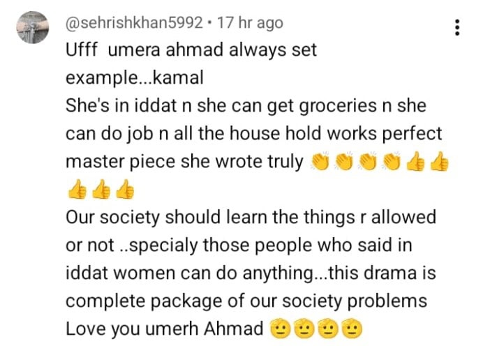 Kafeel Episode 31 - Fans Love Real Jami's Sweet Interaction With Zeba Kafeel Episode 31 – Fans Love Real Jami’s Sweet Interaction With Zeba