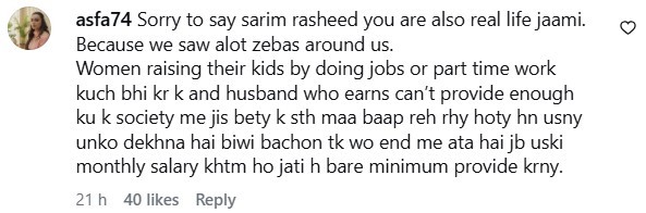 Is Kafeel Based On A True Story