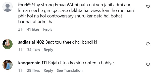 Eman Fatima Exposes Reality Of Rajab Butt’s Video With Kivan