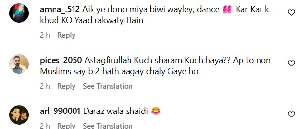 Hira Khan & Arslan Khan Reply To Critics On Dance Video