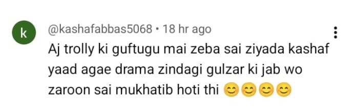 Kafeel Episode 31 - Fans Love Real Jami's Sweet Interaction With Zeba Kafeel Episode 31 – Fans Love Real Jami’s Sweet Interaction With Zeba