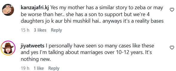 Is Kafeel Based On A True Story