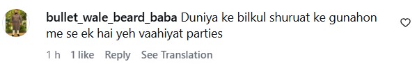 Mufti Abdul Qavi Spotted Attending A Rave