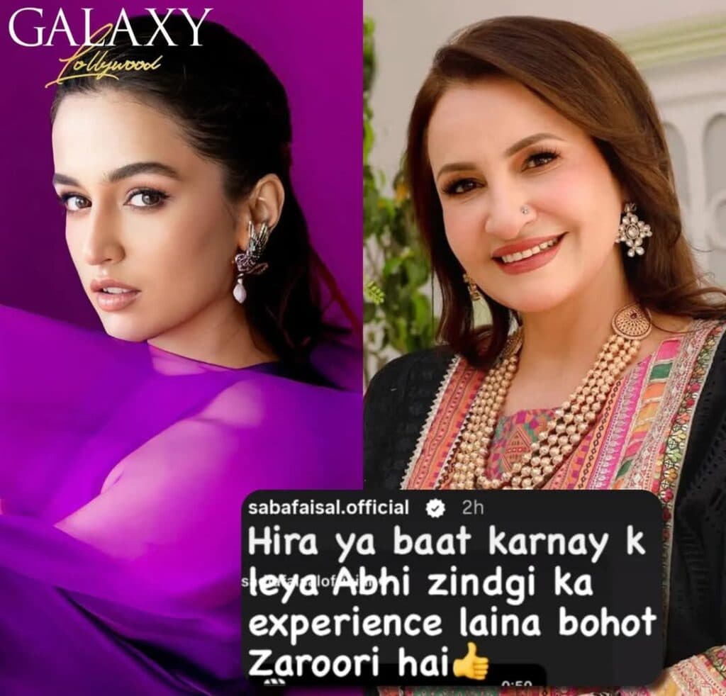 Saba Faisal Slams Hira Khan, Gives a Reality Check on Her Career