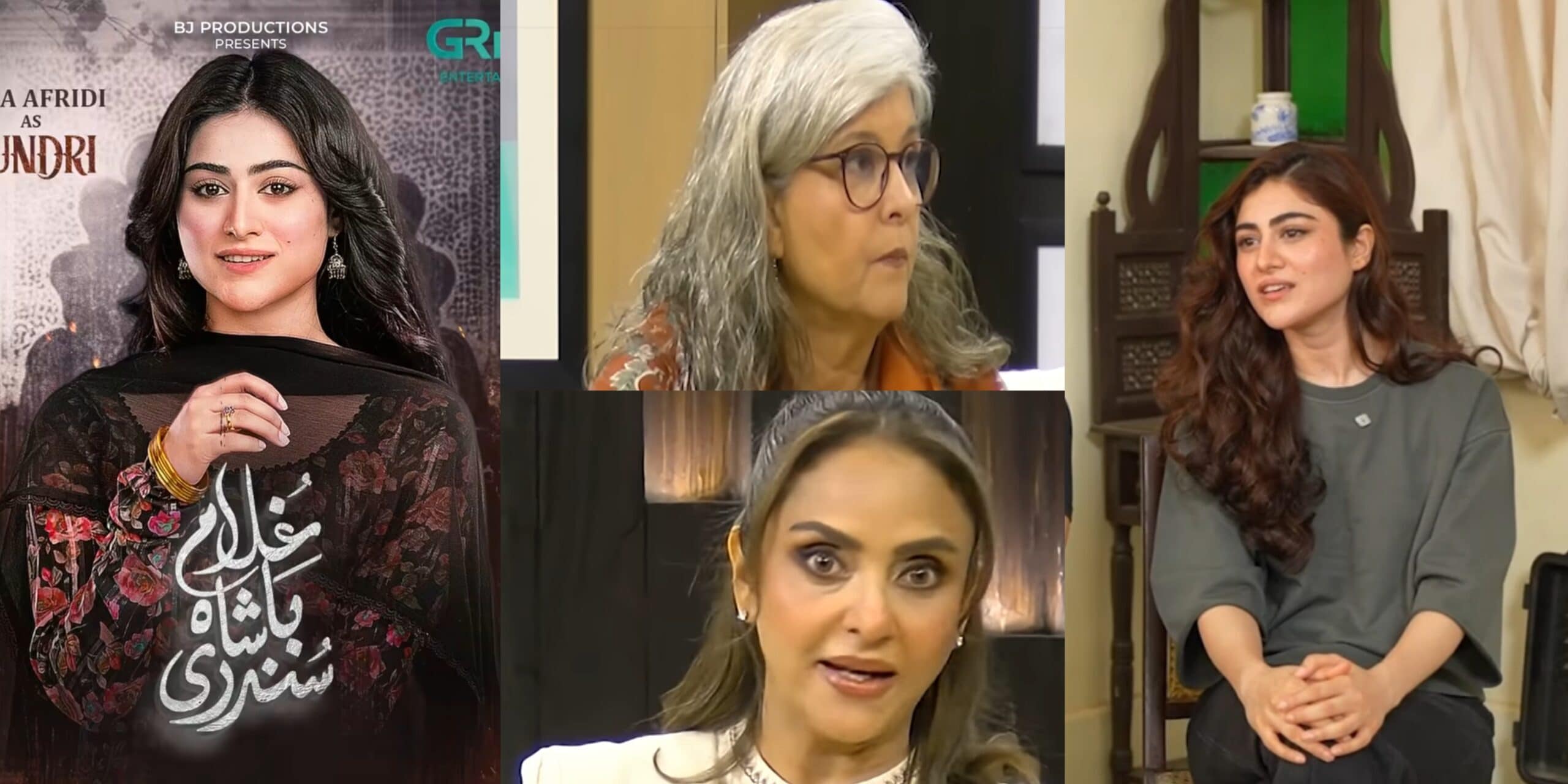Hina Afridi About The Criticism She Got in Ghulam Bashah Sundri