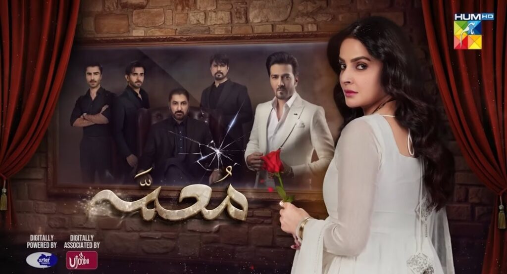 Atiqa Odho Deeply Disappointed By Muamma’s Ending