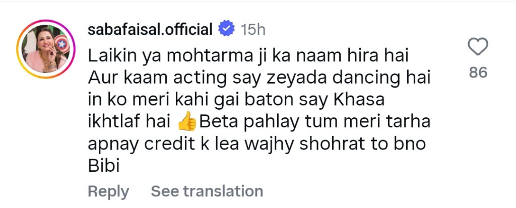 Saba Faisal Slams Hira Khan, Gives a Reality Check on Her Career