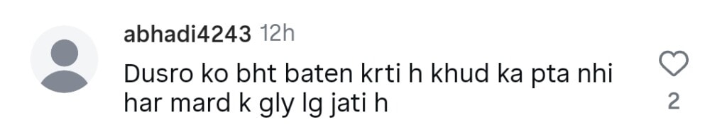 Fiza Ali Criticized For Publicity Stunts After Marriage